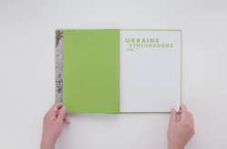 Так виглядатиме книга про Україну, фото для неї зробив український мистецький дует