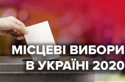 У «Батькіщині» розповіли, хто фінансуватиме кампанію на місцевих виборах