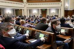 «За» закон проголосували 252 депутати