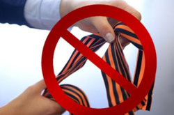 Наразі під час публічних заходів законом забороняється використання прапорів, гербів і гімнів колишнього СРСР, його республік і нацистської Німеччини