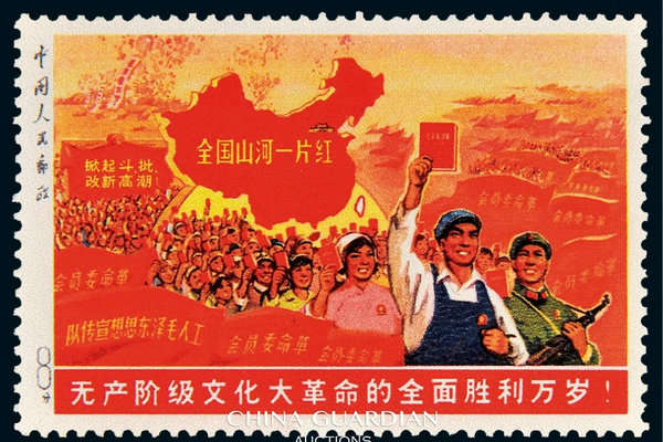 Викрадена одна з найдорожчих поштових марок у світі