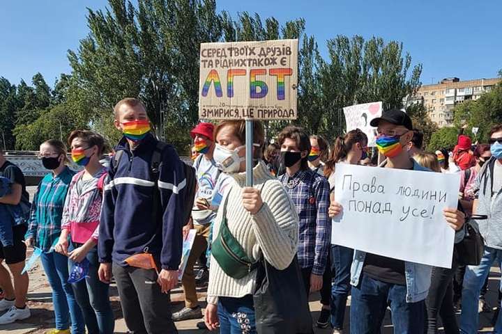 В Запоріжжі на акції ЛГБТ-спільноти «Місто без стереотипів» відбулися сутички