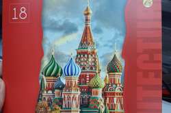 У Рівному продають шкільні зошити з московським собором 