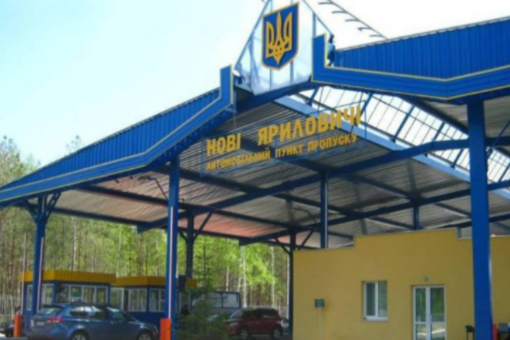 Пункт пропуску «Нові Яриловичі» на кордоні з Білоруссю відновив роботу
