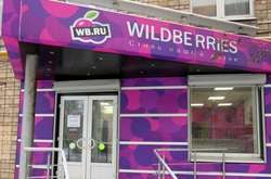 Війна чи бізнес? Найбільший російський інтернет-магазин зайшов в Україну