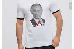 Вже є, де купити футболку з Путіним. В Україні запустили російський онлайн-магазин Wildberries