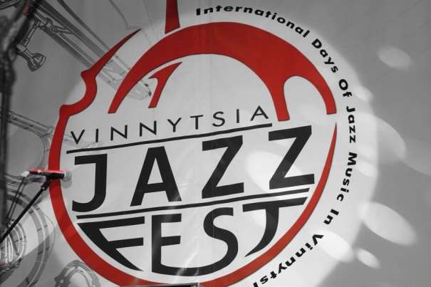 У Вінниці проведуть джазовий фестиваль
