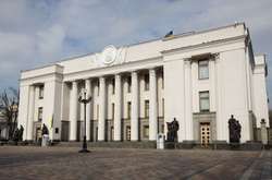  У Раді запропонували створити Державний фонд підтримки медицини, спорту і культури 