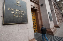 Самовисуванець Борис Сахно отримав відмову в реєстрації кандидатом у мери Києва через те, що нема документа про внесення грошової застави