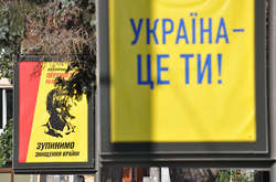Вулиці обласних центрів та містечок України обвішені агітаційними лозунгами партій, які прагнуть зайти до місцевих рад