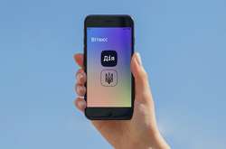 У «Дії» з’явиться електронне свідоцтво про народження