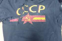 Львів’янину загрожує до 5 років ув’язнення через футболку з написом «СССР»