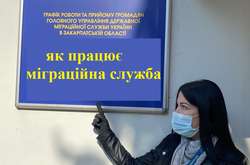 Міграційну службу України закрили на карантин через Covid-19