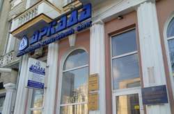 «Аркада» позбувається банківської ліцензії