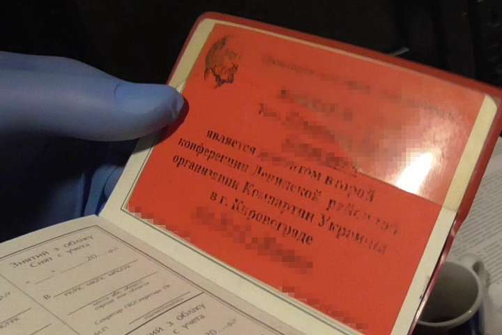 СБУ викрила у Кропивницькому студію з виготовлення комуністичних пропагандистських роликів