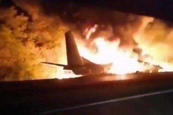 Авіакатастрофа під Чугуєвом: створена комісія для з’ясування обставин трагедії