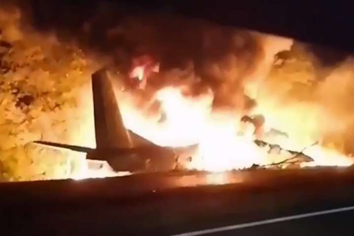 Авиакатастрофа под Харьковом: появилось видео момента падения самолета с курсантами