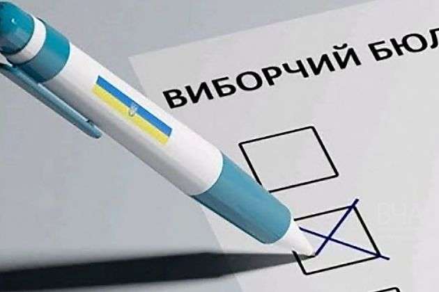 Місцеві вибори: на Донеччині викрили підробку документів