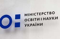 Відомство хоче привести її до загальноєвропейського рівня, з урахуванням кращих традицій вітчизняної педагогіки
