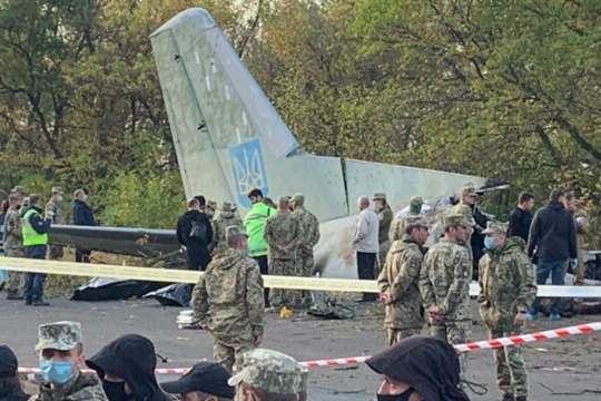 Авіакатастрофа під Чугуєвом: експерти почали розшифровувати бортові самописці з літака Ан-26
