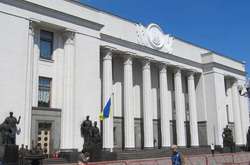 Цього тижня Рада не планує розглядати скандальний закон про столицю