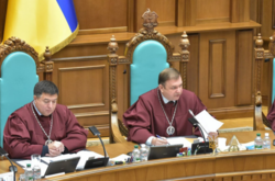 Конституційний суд відклав розгляд закону про ринок землі