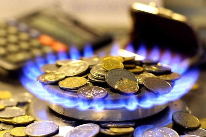 «Нафтогаз» назвав ціну на газ для населення у жовтні