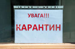 Карантин порушує права людини. Українські суди дали ляпаса уряду