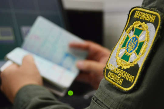 Нові правила в'їзду іноземців до України: роз’яснення прикордонників 