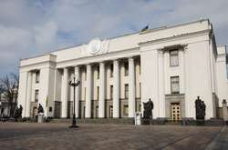 Верховній Раді рекомендували схвалити закон про дистанційну роботу