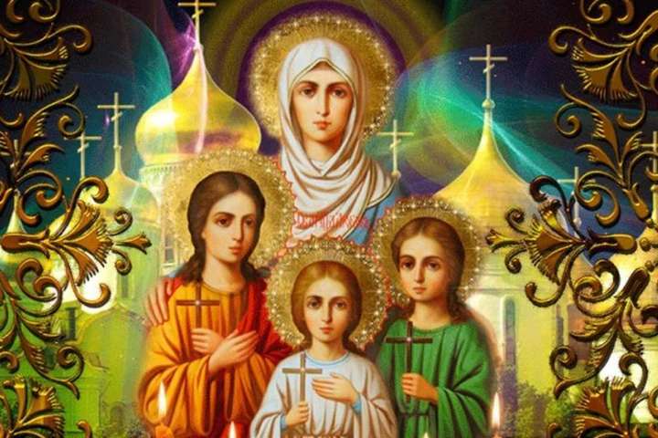 Сегодня праздник какой в россии православный картинки