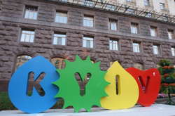 На посаду мера Києва претендують 20 кандидатів (список)