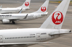 Японська авіакомпанія замінить «Пані та панове» на гендерно нейтральне привітання