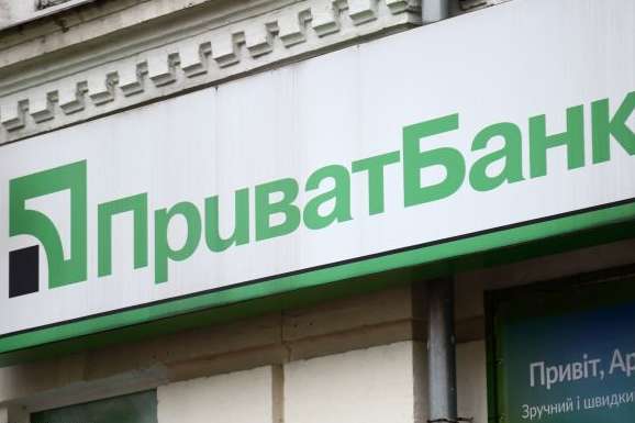Невідомий погрожував підірвати «Приватбанк» у Києві та вимагав пів мільйона