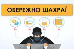 В Украине новая схема отмывания средств. Нацбанк предупредил граждан, как не загреметь за решетку