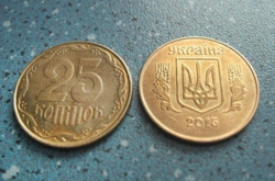  Монети 25 копійок вилучені з обігу 