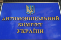 АКМУ отметили, что производственные мощности всей угольной промышленности Украины используются только на 69%