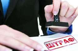 За порушення карантину загрожує штраф