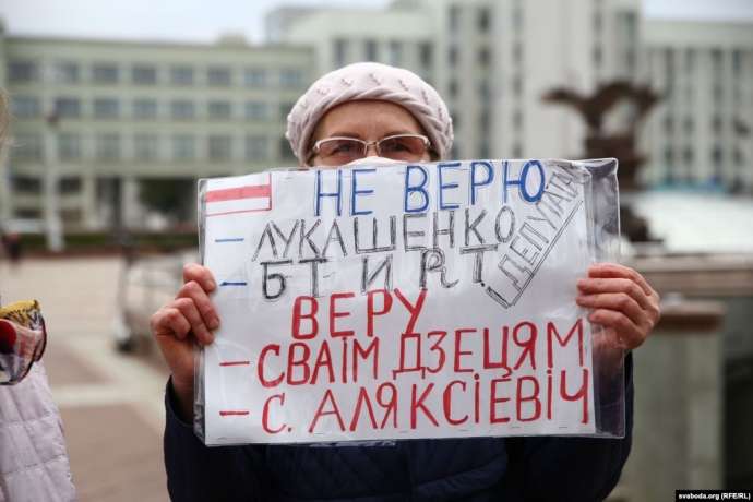 В Минске на марш протеста вышли пенсионеры (фото, видео)