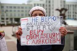 В Минске на марш протеста вышли пенсионеры (фото, видео)