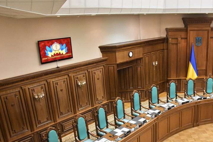 Конституційний суд сьогодні розгляне закон про Антикорупційний суд