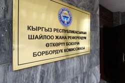 В Кыргызстане ЦИК решила признать недействительными результаты парламентских выборов