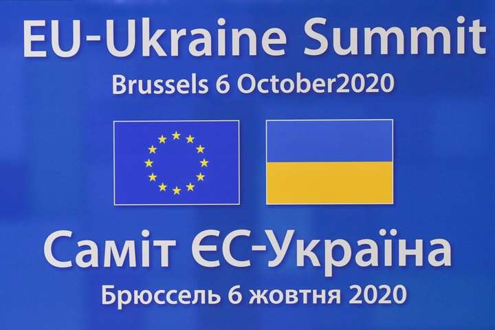 Опубліковано спільну заяву за підсумками 22-го Саміту Україна-ЄС