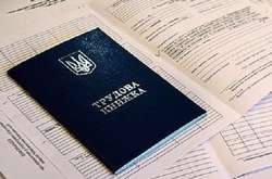 Украинцы могут лишиться пенсии из-за одной ошибки в трудовой книжке