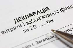 НАЗК почало перевірку декларацій Киви та ще шістьох депутатів і посадовців