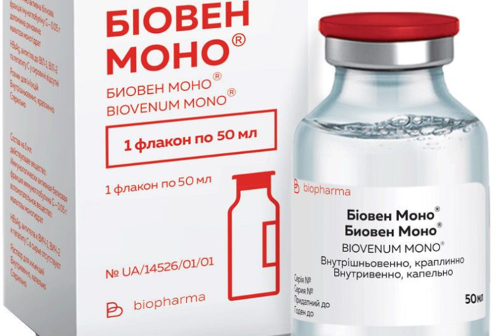 МОЗ назвало український препарат, яким лікуватимуть Covid-19