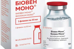 МОЗ назвало український препарат, яким лікуватимуть Covid-19