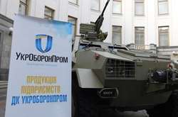 Команда «Укроборонпрому» планує розділити його на два холдинги