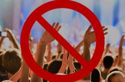 На Кіровоградщині заборонили масові заходи