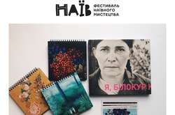 Київська підземка долучилась до фестивалю наївного мистецтва (фото)